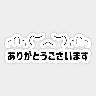 Flipping middle finger Thankyou in Japanese (ありがとうございます) = Arigatougozaimasu in black text emoticons Typography Sticker